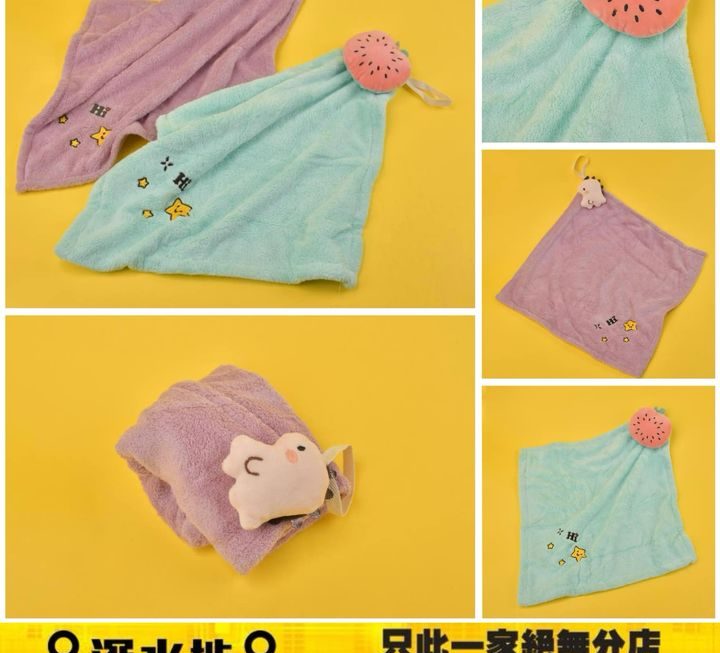 可愛抹手吸水毛巾☺️~$9