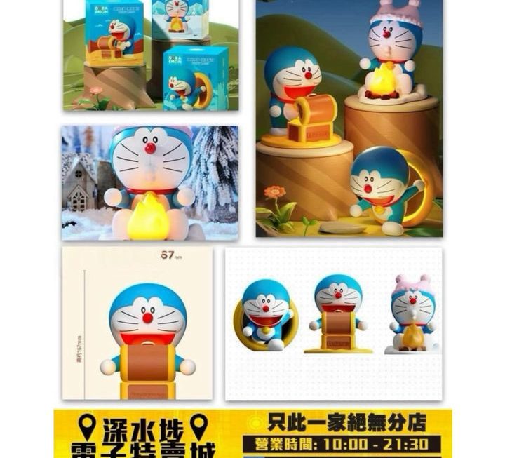 多啦A夢主題造型小夜燈 ~$229