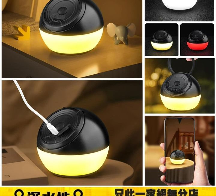 簡約三色氣氛小夜燈~$10 減價啦
