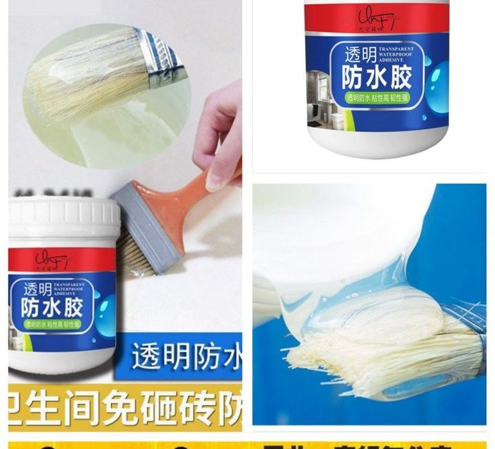 透明防水膠~$15