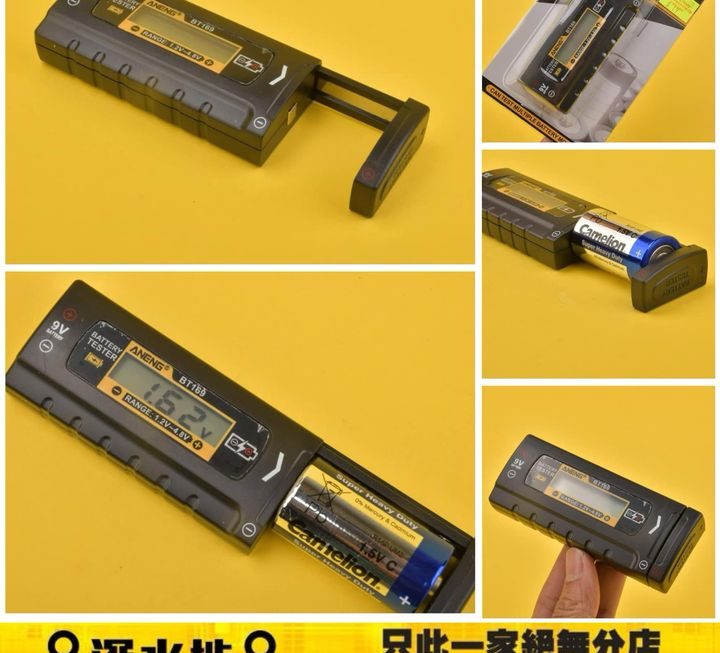 電池電量檢測器~$19