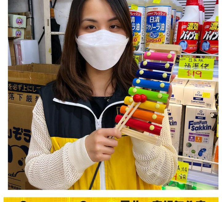 亞妹好介紹