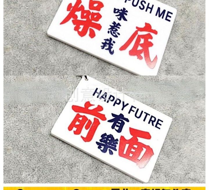 小巴牌造型匙扣~$5/個
