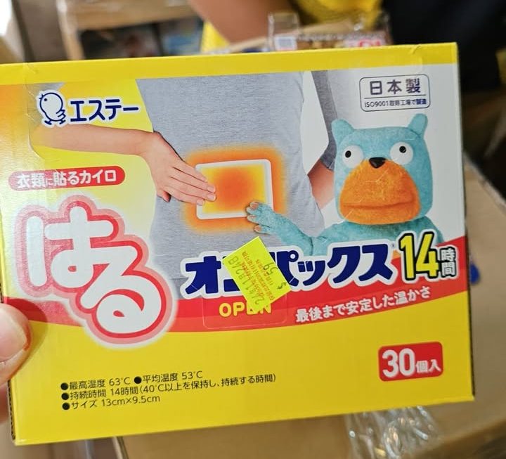 $59 門口位G區