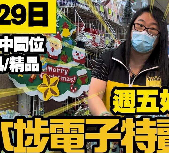 今日先有亞妹快閃介紹卸妝巾，