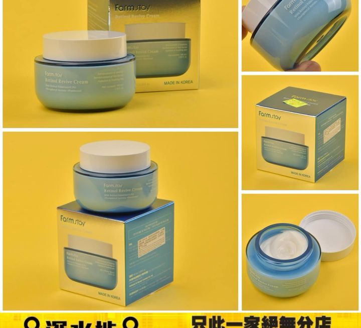 Farm Stay Retinol Revive Cream乳霜~$49