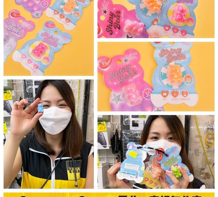 亞妹好介紹✌🏻☺️