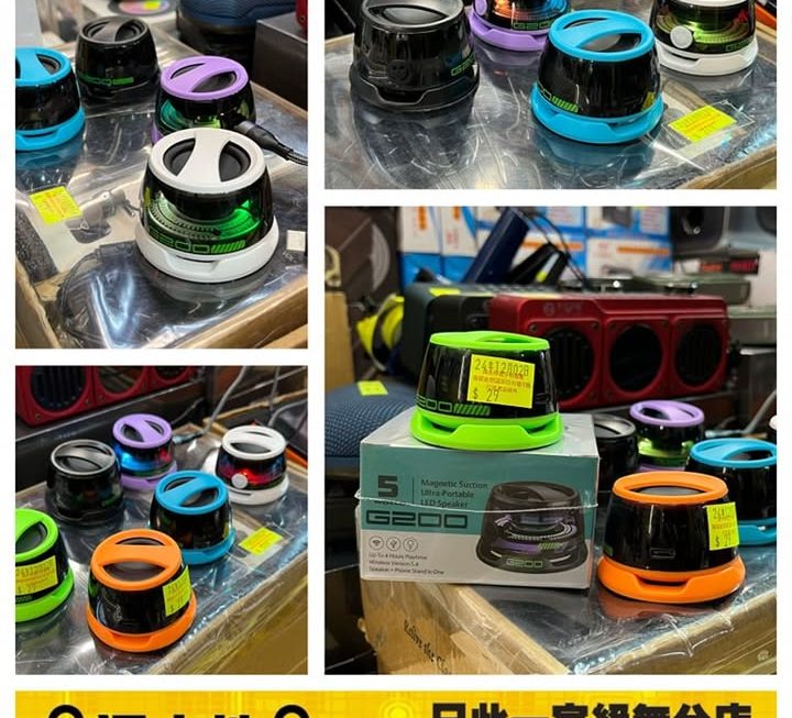 G200迷你喇叭器~$29/款