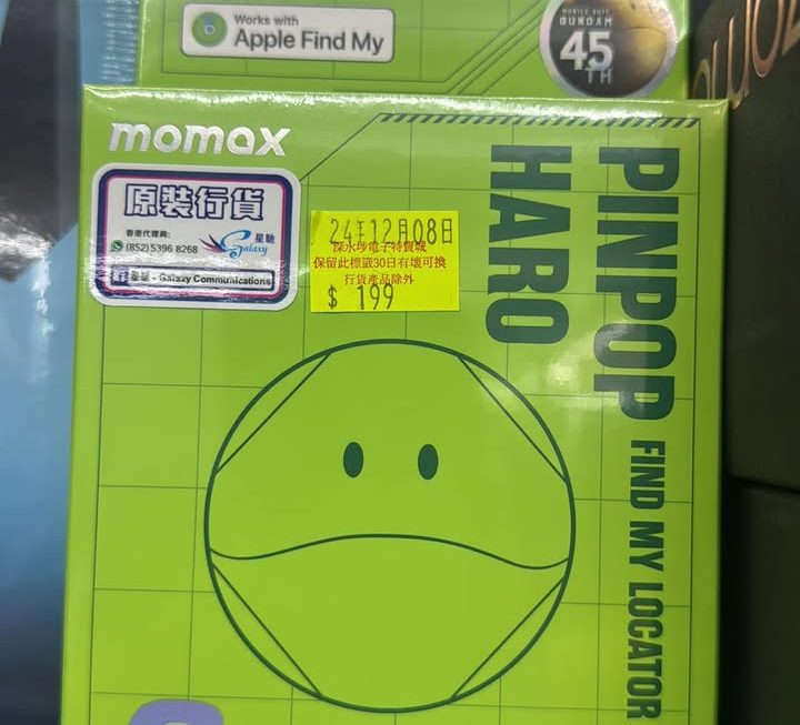 新到 MOMAX 失物追蹤器 $199