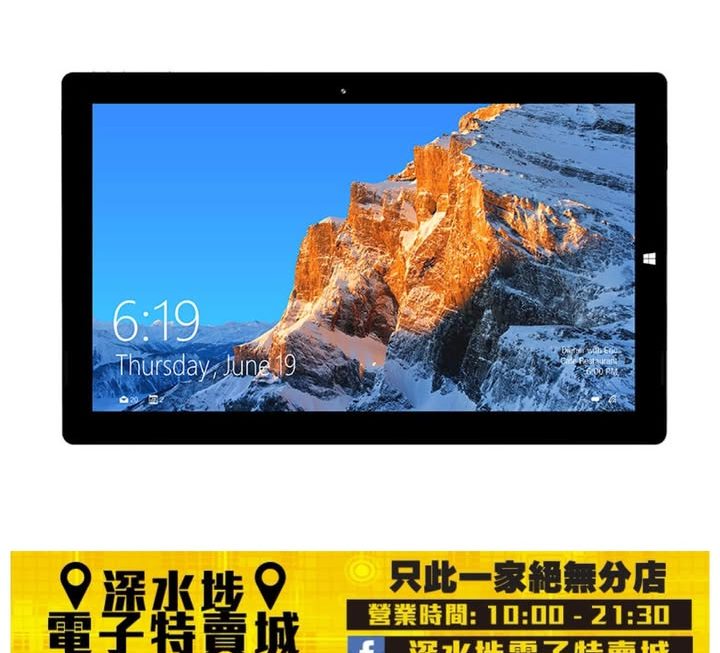 Teclast 台電科技 X411.6吋 Wi-Fi~$1600