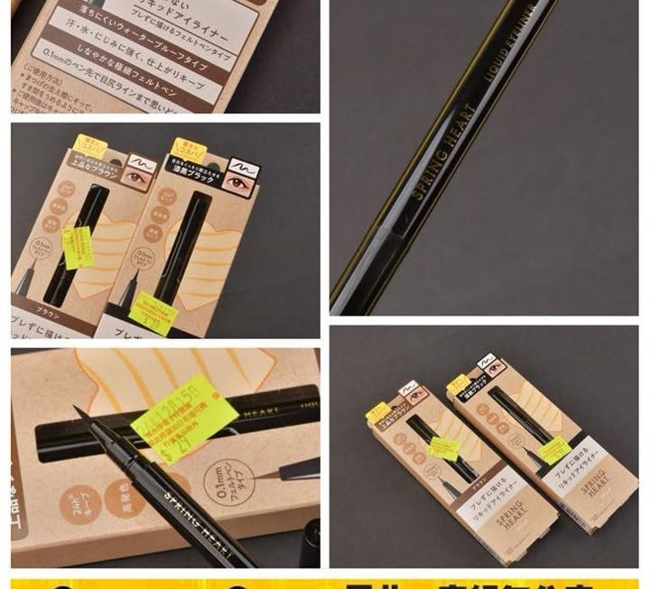 各款KOJI眼線筆 ~$29/款