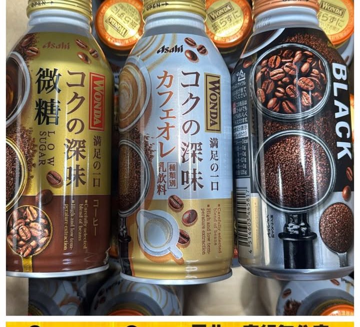 各款咖啡飲品~$6/罐，$130/箱