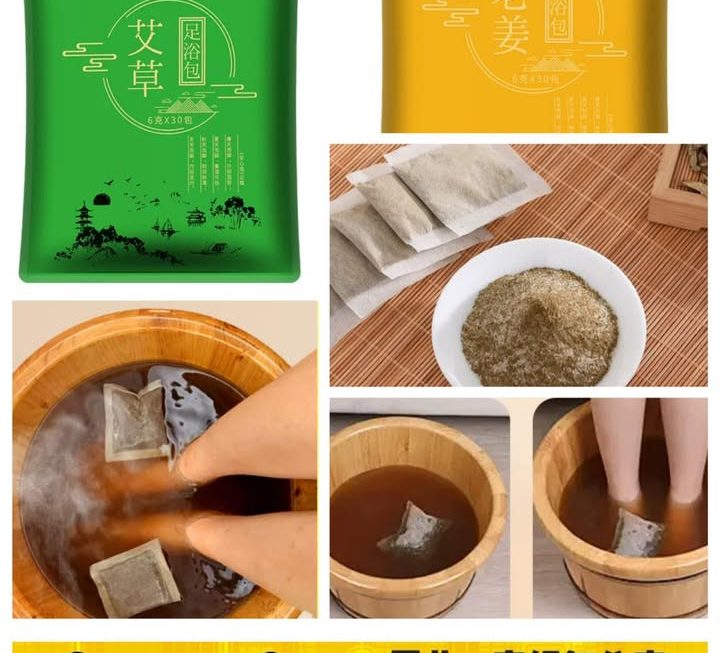 多款養生浸腳包~$9/包