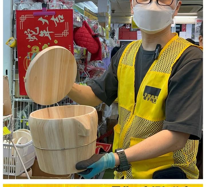 小馬哥推介🐴