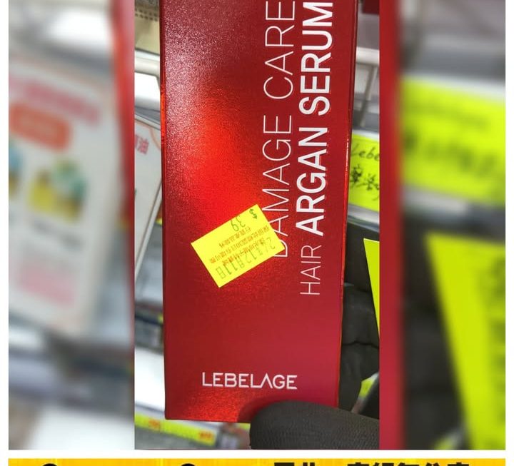 LEBELAGE摩洛哥堅果頭髮精華~$39