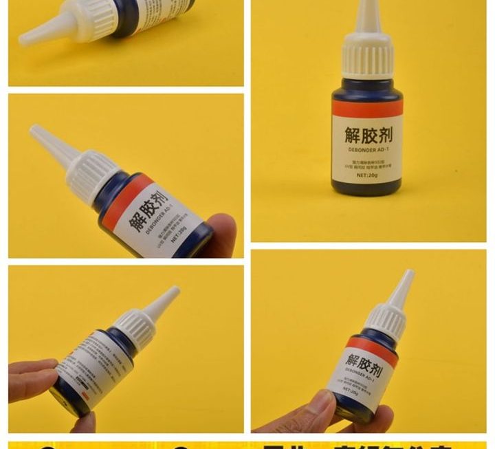 AA膠溶解劑~$5/支