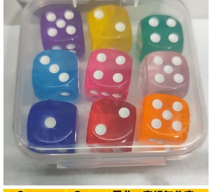 彩色骰仔套裝~$5