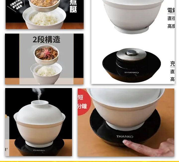 DNBRRCSWH一人煮食碗~$99