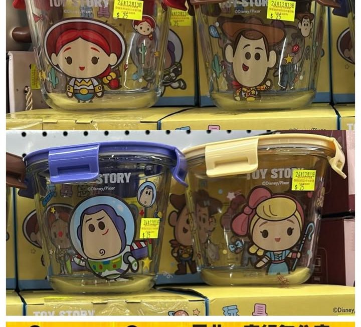 TOY STORY食物收納保鮮罐 ~$25/款