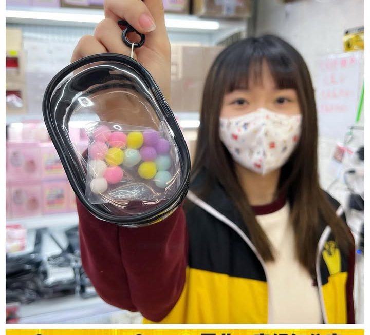 怕醜妹推介