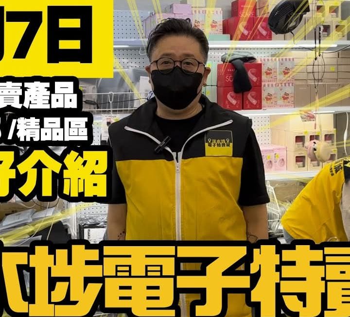 今日有四眼哥哥分享