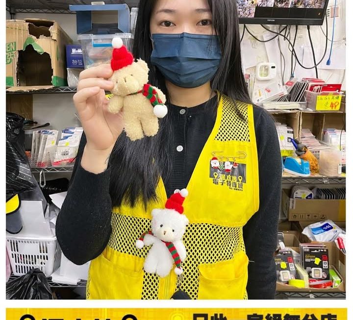 收銀妹妹好介紹
