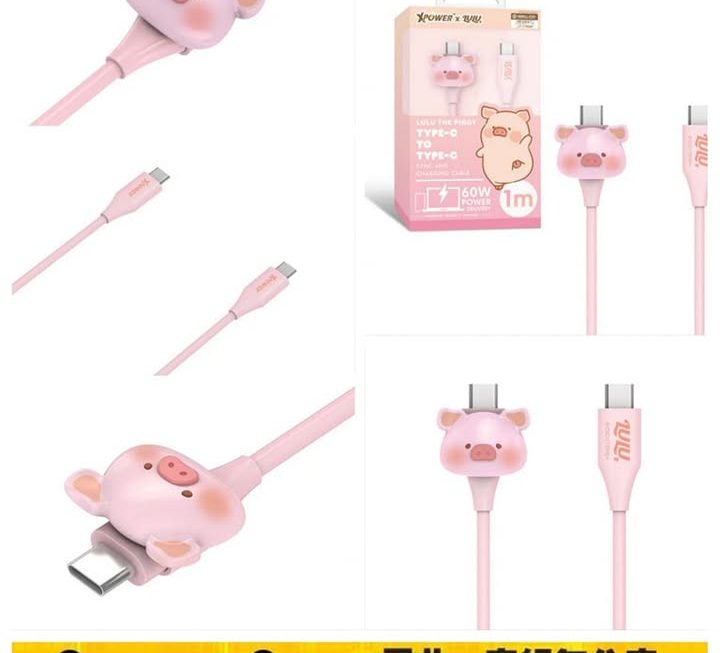 Xpower x LuLu豬3D造型傳輸充電線~密碼CE