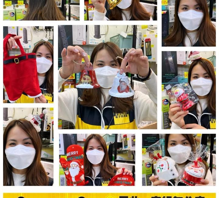 亞妹聖誕(精品)大特賣🎄🤶