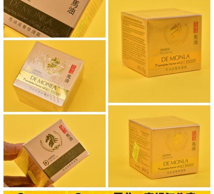 馬油滋養修護霜~$19
