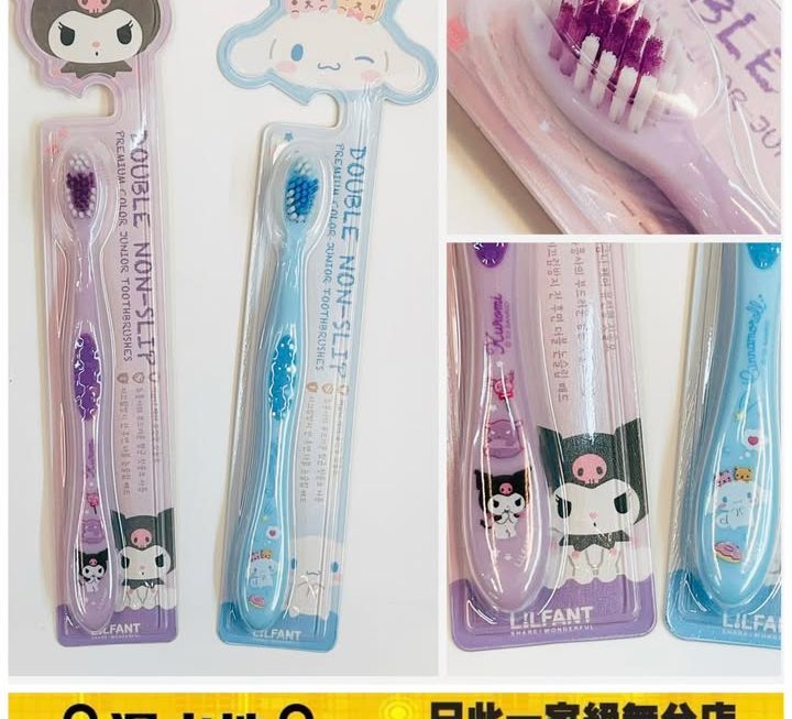 Sanrio 玉桂狗 & Kuromi 牙刷~$19/枝