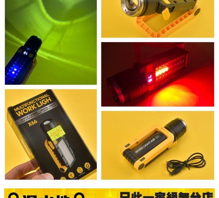 X66 多功能手電筒照明燈~$50