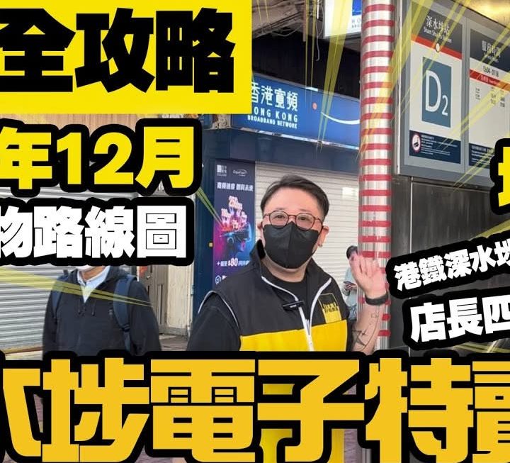 今日有哥哥為大家更新一下