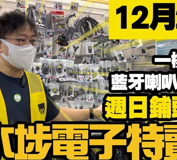 今日先有龍爺同大家睇睇