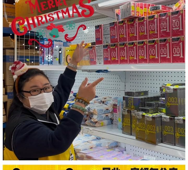 姨姨代表公司祝大家