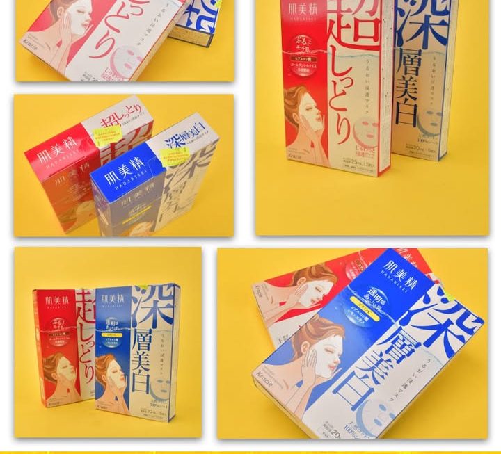 各款肌美精面膜~$30/盒