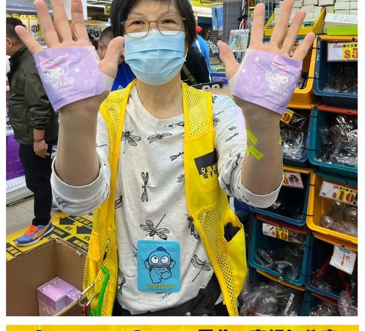 真. 亞妹推介☺️