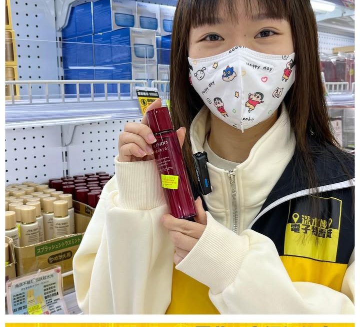 怕醜妹推介