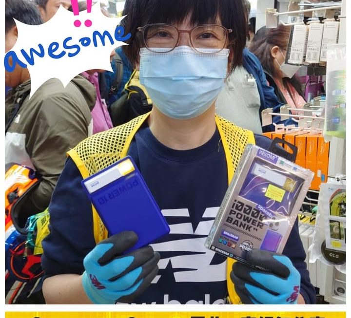 真·亞妹推介✌🏻