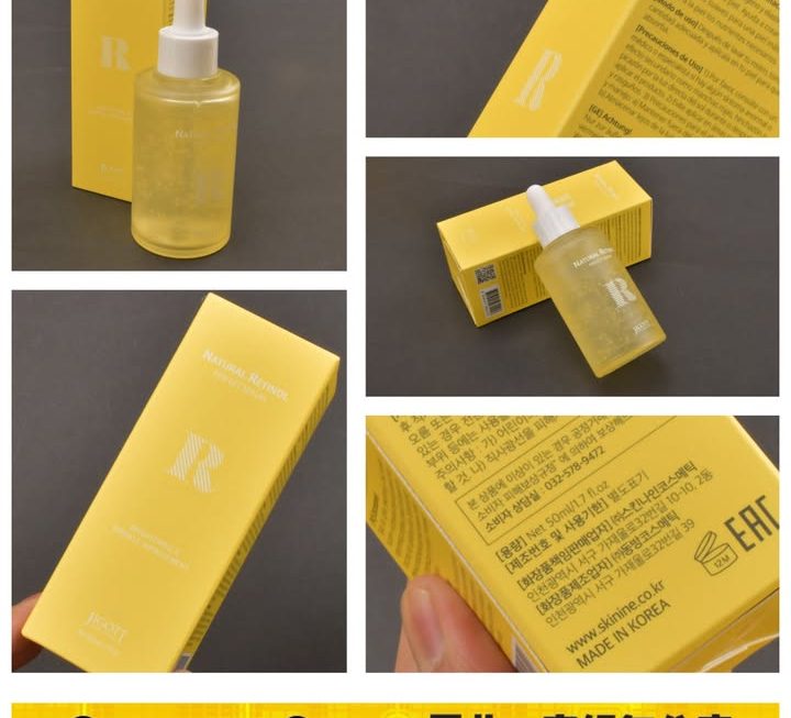 Jigott視黃醇精華液~$25