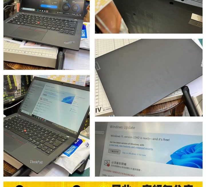 Lenovo ThinkPad 手提電腦~$3800