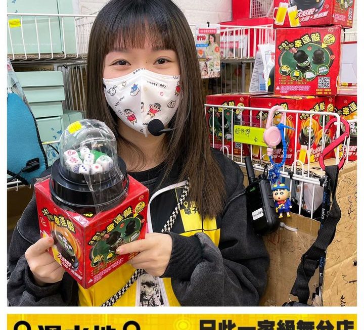 怕醜妹妹推介✌🏻