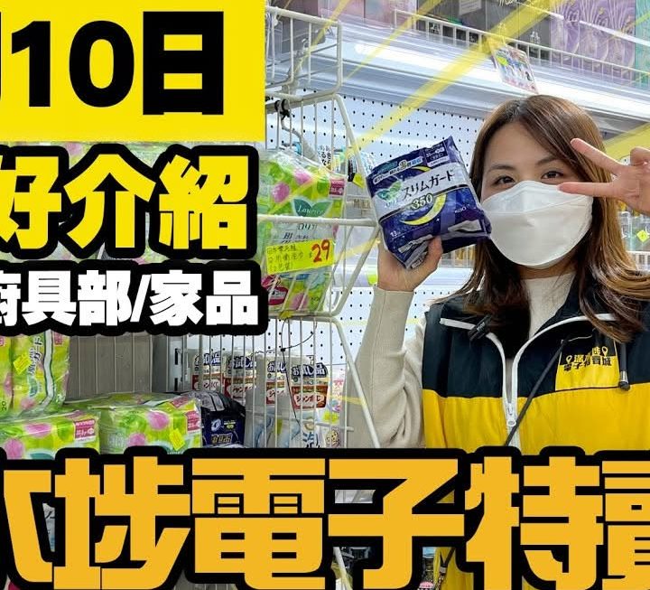今日兩片，第二段係亞妹啊~~