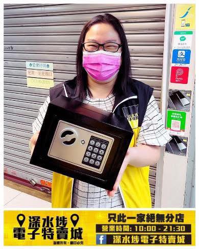 姨姨好介紹