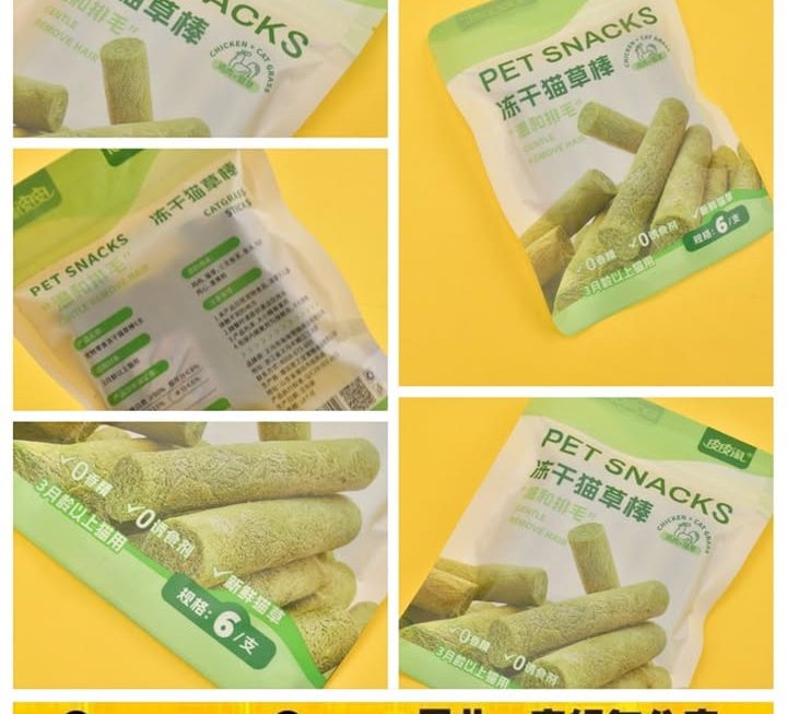 凍乾貓草棒~$9