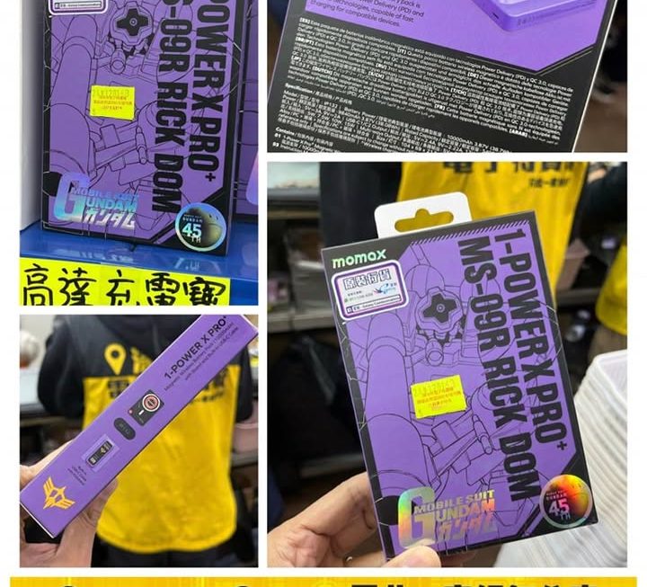 Momax高達3合1磁吸無線充電器