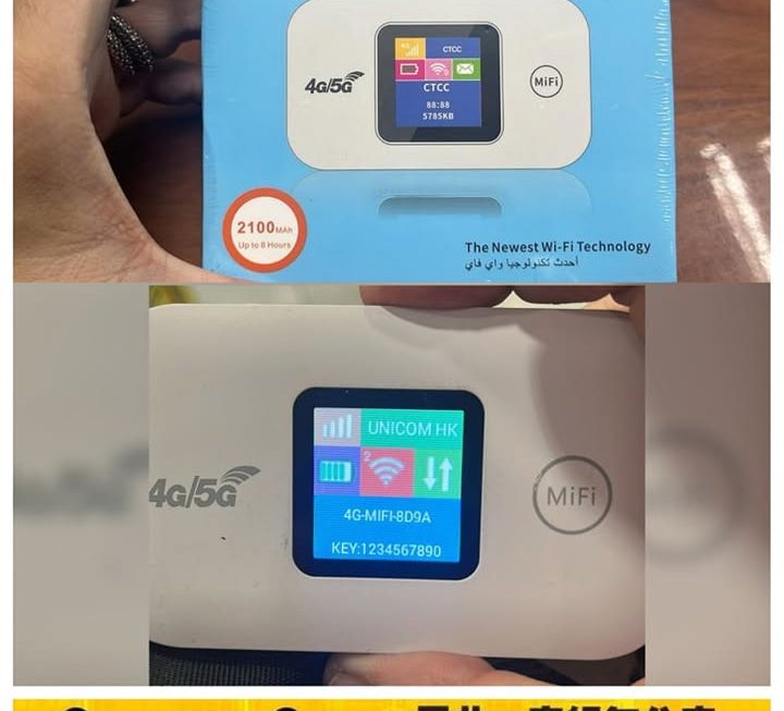液晶顯示無線路由器~$109