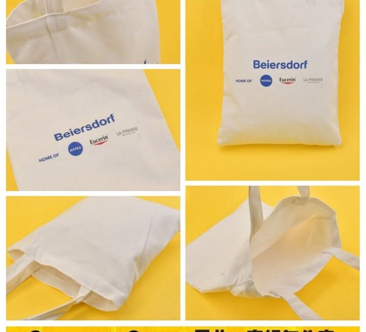 Beiersdorf手提環保袋~$3