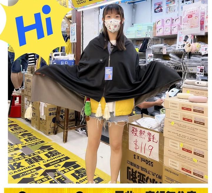 怕醜妹示範中❤️