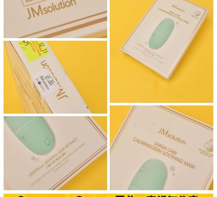 JMsolution保濕舒緩面膜~$25