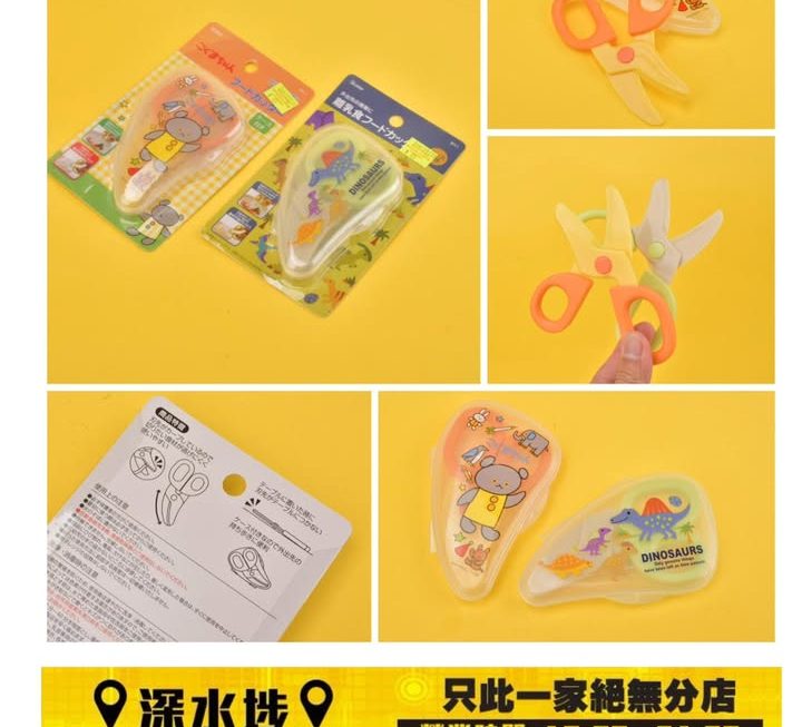 日本造BB離乳食膠剪（連盒）～$45
